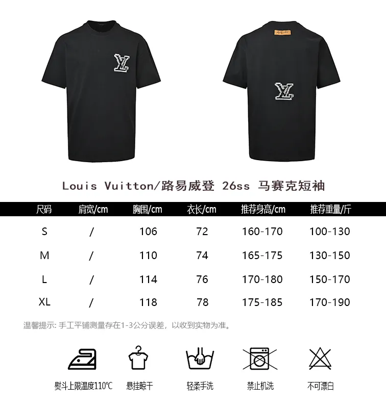 Louis Vuitton/ 26ss
